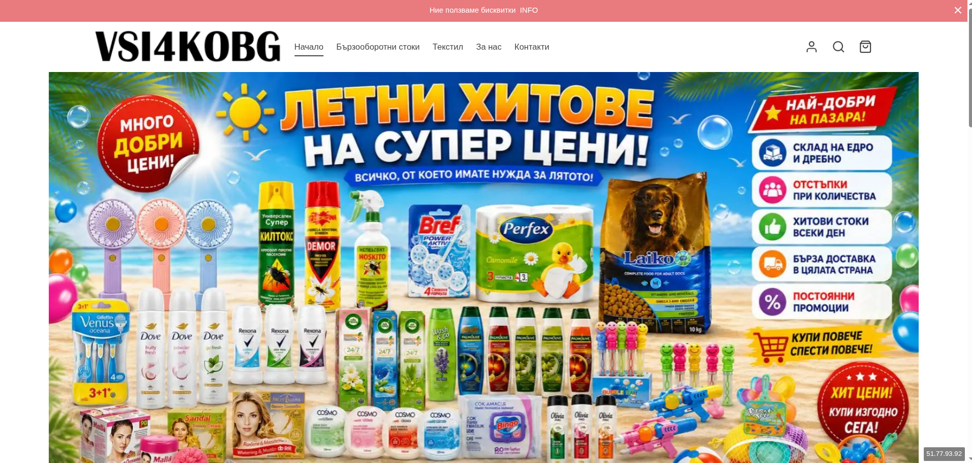 Vsi4koBg