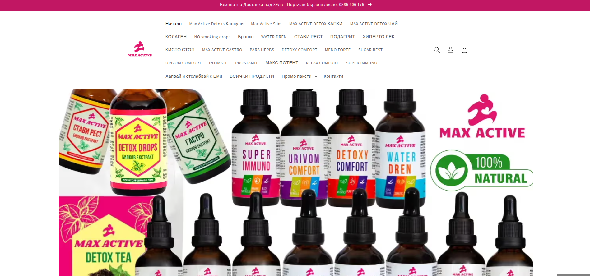TopFormabg.com
