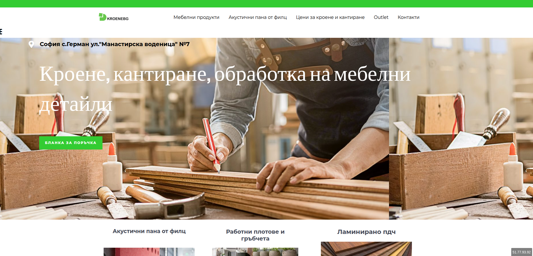 Kroenebg